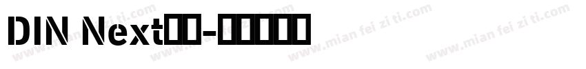 DIN Next字体字体转换